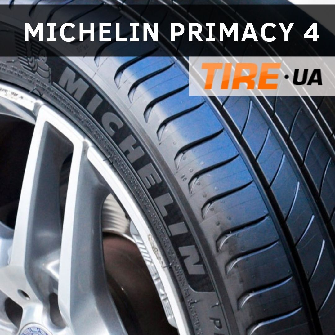 Обзор летних Michelin Primacy 4 - для любителей максимального комфорта.
